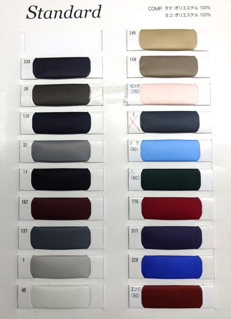 三田洋服店 裏地