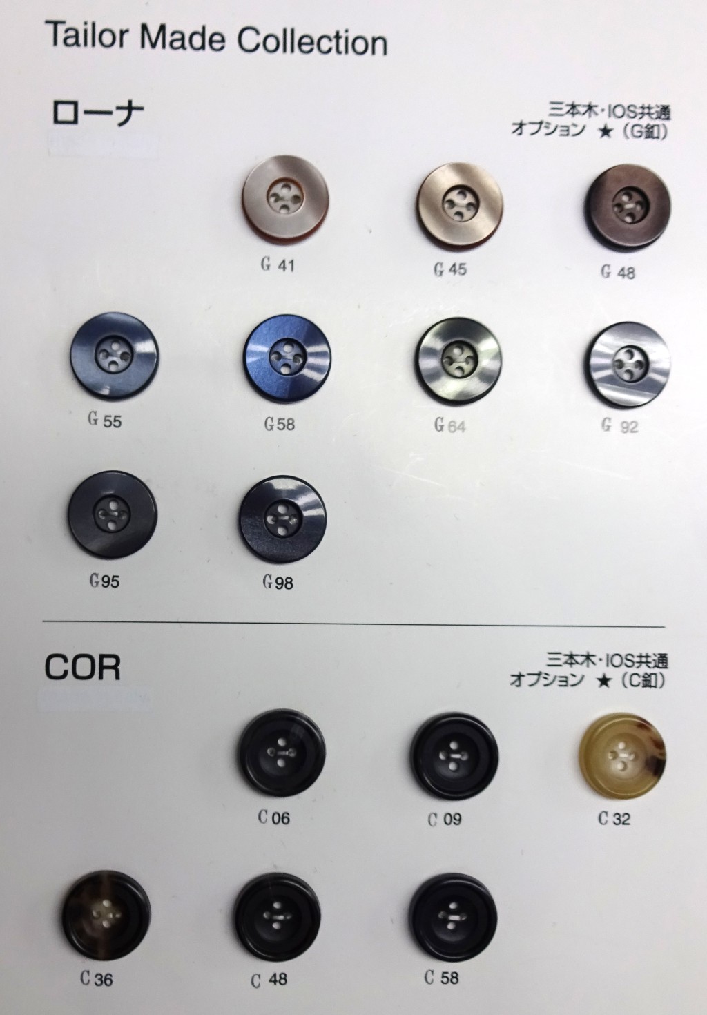 三田洋服店 ローナ COR