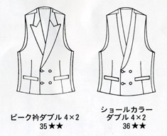 メンズベストデザイン