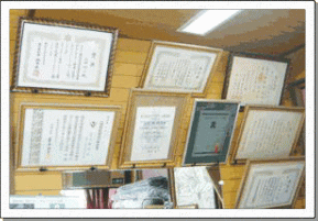 三田洋服店授賞賞状