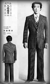 三田洋服店日本紳士服技術コンクール第3位